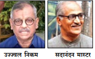 ujjwal